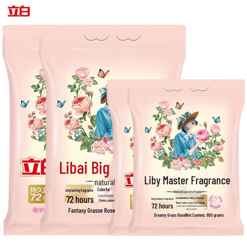 Liby Master Clean & Color Protect Washing Powder (4.9kg)