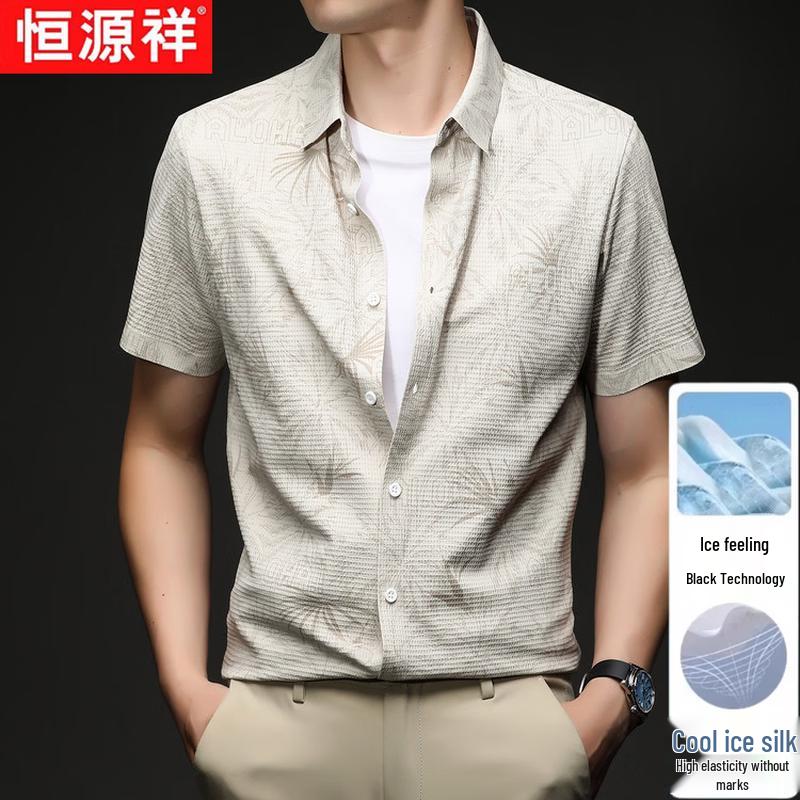 Hengyuanxiang Men's Casual Printed Ice Silk Short Sleeve Shirt