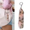 5.9Inch Long Tail Keychain for Key Holder Plush Tail Charm Key Holder Keyring Pendant Decorations Purse Bag Charm