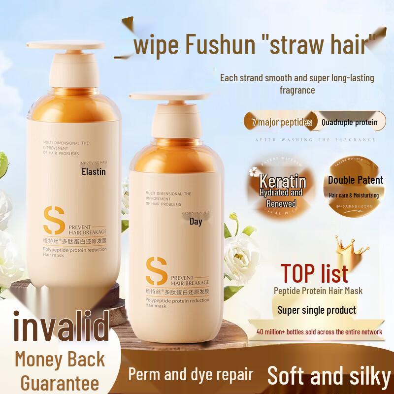 Vitas Repair & Smooth Hair Mask