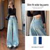 Women's Retro Light Wide-Leg Jeans: High-Waisted, Loose, Slimming, Floor-Length, Spring & Autumn 2025 Collection