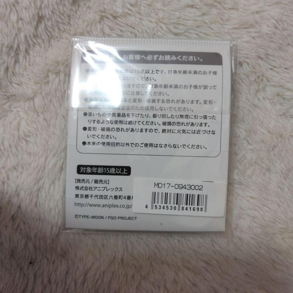 [USED] Fate/stay Night 3 Acrylic Keychain Clear Mascot Saber