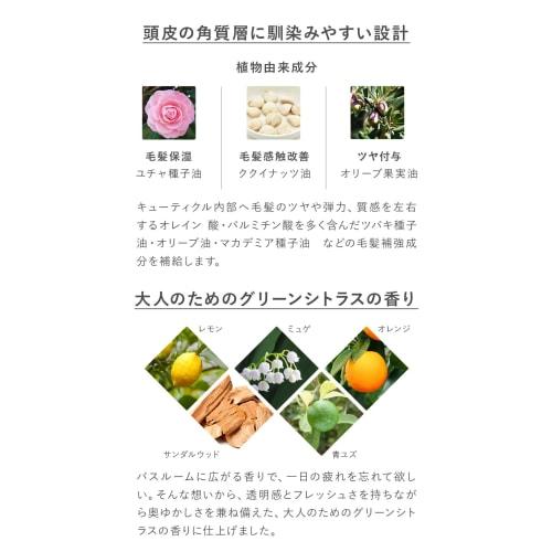 [Hair Oil] N organic mild & refining hair oil [30mL]