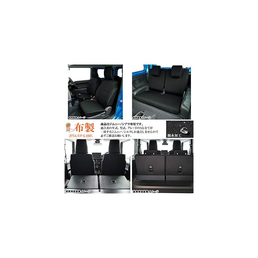 Jimny Seat Cover Fabric Black for JB64W/JB74W 2018.7 Onwards