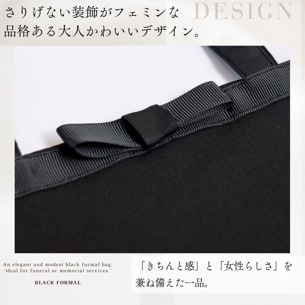 Harujio Schwarze Formale Tasche, Untertasche, für Damen, Geeignet für Hochzeiten, Beerdigungen, Trauerkleidung, Japanische Kleidung und Formale Kleidung (Schwarz)
