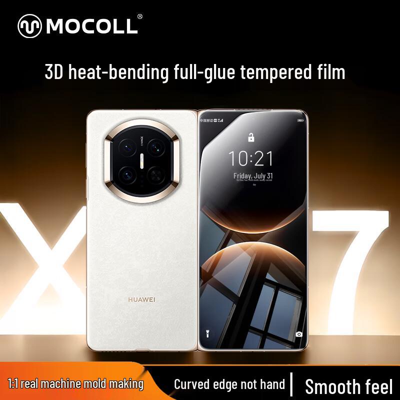 Mocoll Huawei Mate X Series Tempered Glass Protectors