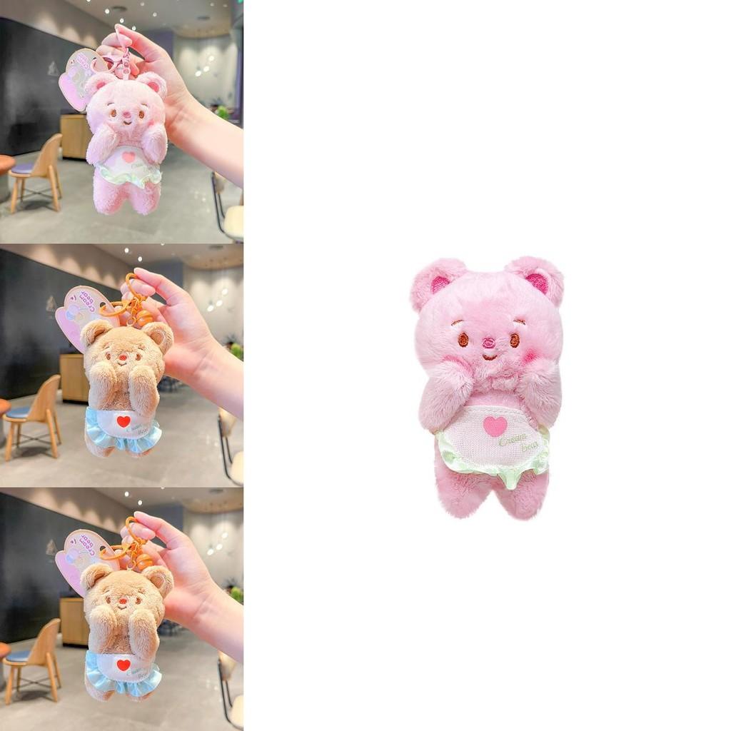 Adorable Brown And Pink Cream Bear Face Plush Keychain Accessory Gift For Bags