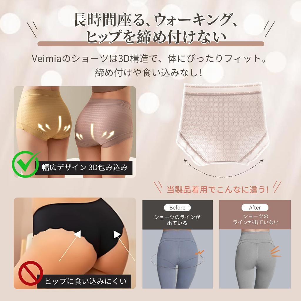 Vehmia Dantelă Acoperă Fesele Până la Rece Elastic Pachet de 5 Chiloți pentru Femei, [Chiloți Frumoși], Croială Adâncă, Talie Înaltă, Prietenoși cu Pielea, Moi, Stomac,