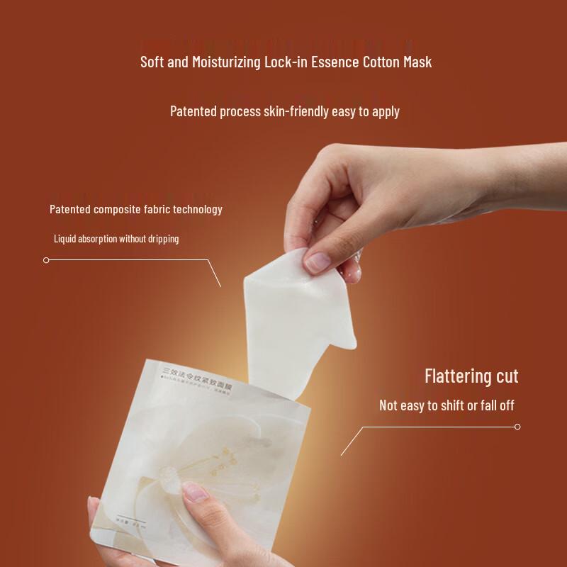 Jingdu Triple Effect Anti-Wrinkle & Firming Nasolabial Fold Mask