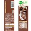 Nestle Fuwalatte Milk Cocoa 20 sticks individually wrapped instant