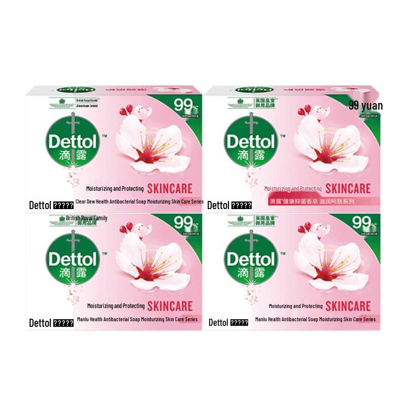 Dettol Healthy Protection Antibacterial Soap
