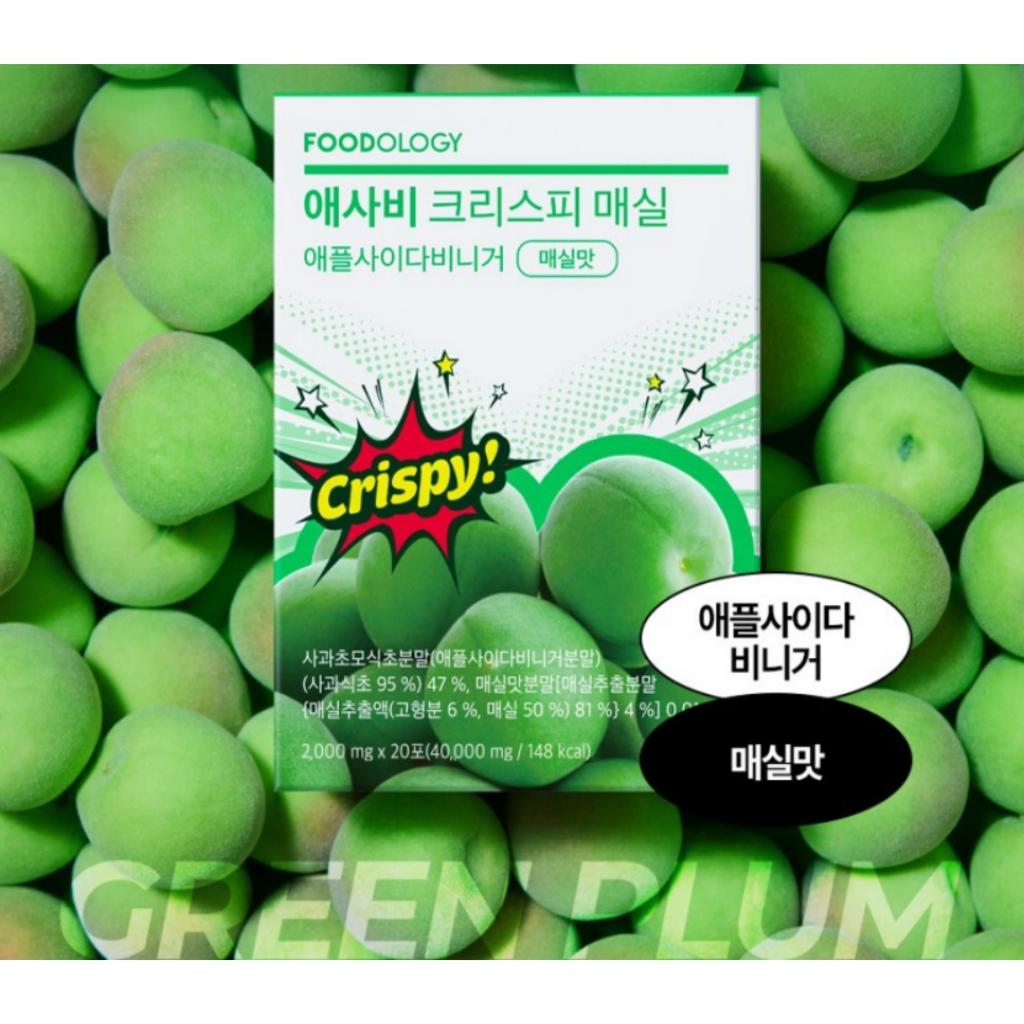 FOODOLOGY Elma Sirkesi Çıtır Şeker 3 Çeşit