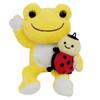 Sanrio Nakajima Corporation Pickles with Hugo-kun YE 180551-23