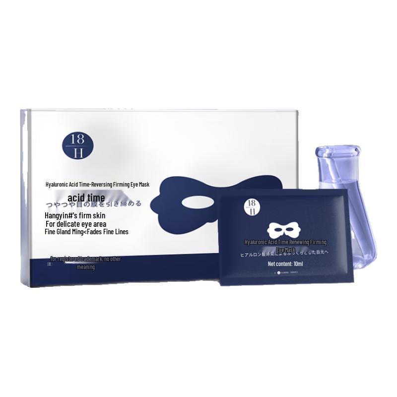 

H18 Revitalizing Eye Mask Patches