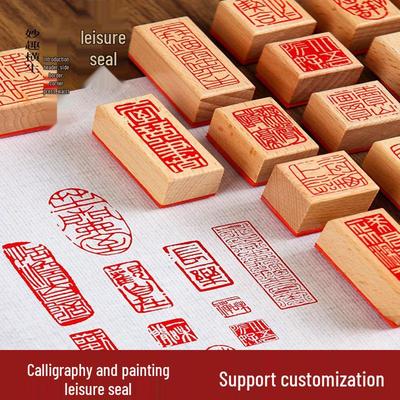 Beech Wood Calligraphy Leisure Seal - Small Finished Seal for Chinese Painting, Corner, Buddha, and Auspicious Words.