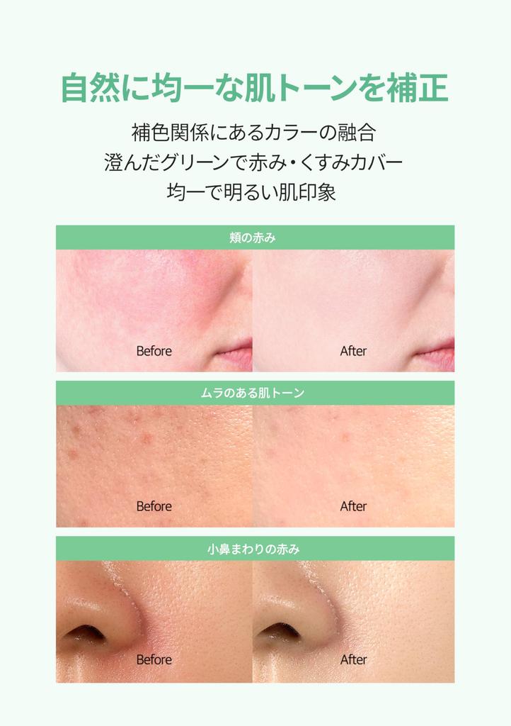 Tone Up UV Essence Sun Cream Makeup and Sweat and Water Easy Suitable for Sensitive and Dry for Face and Vegan d'Alba - SPF50+/PA++++ Base, Sunscreen,