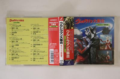 CD TOKUSATSU - Ultraman daishugou item kaiju hen APCM5016 APOLLON 1993 Japão Obi Anime/Jogo Usado