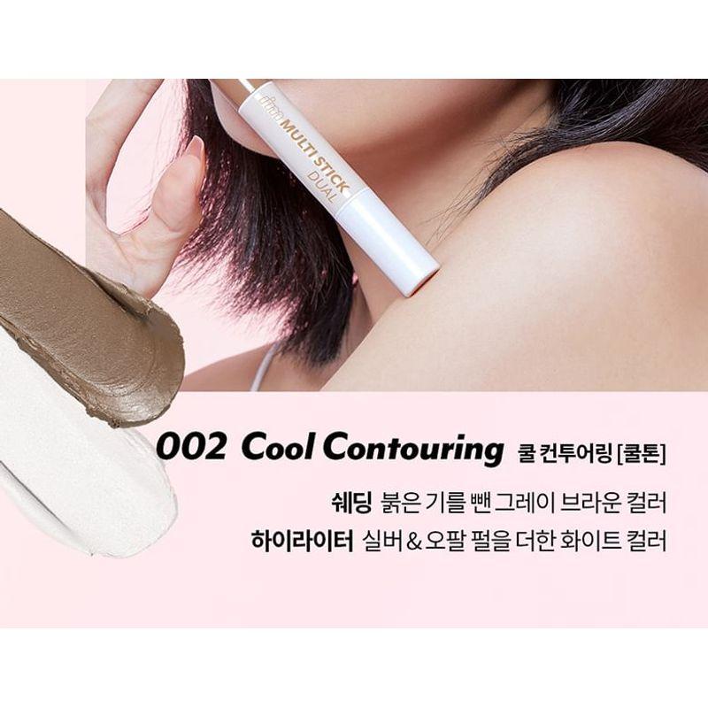 I'M MEME - I'm Multi Stick Dual - 2 Types