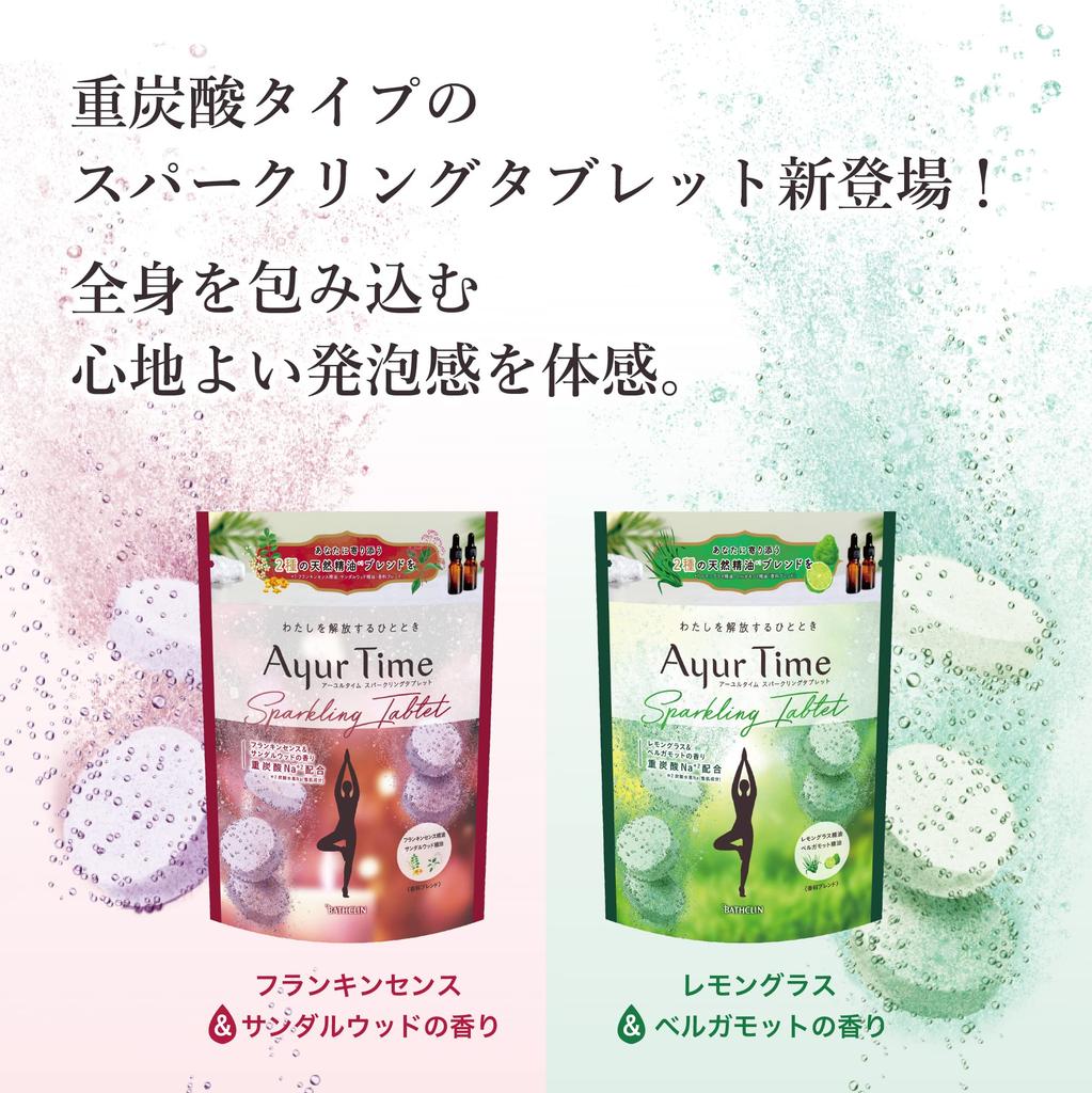 Bathclin Ayurtime Sparkling Lemongrass Bergamot Scent 5 Bicarbonate Bath Natural Essential Oils Tablets, & [200g (approx. Servings)] Additive,