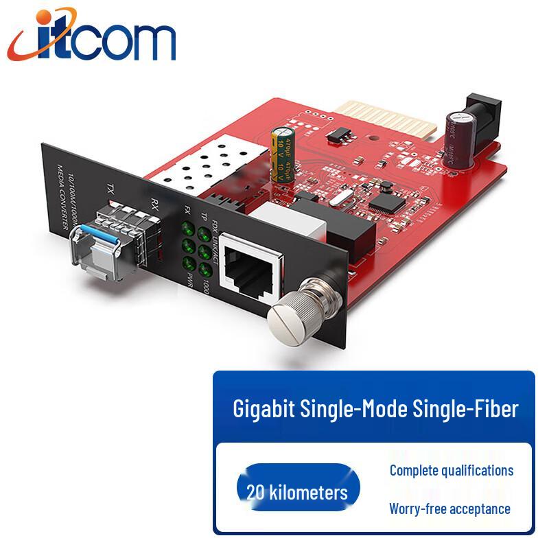 ITCOM Telecom-Grade Fiber Optic Media Converters & Chassis