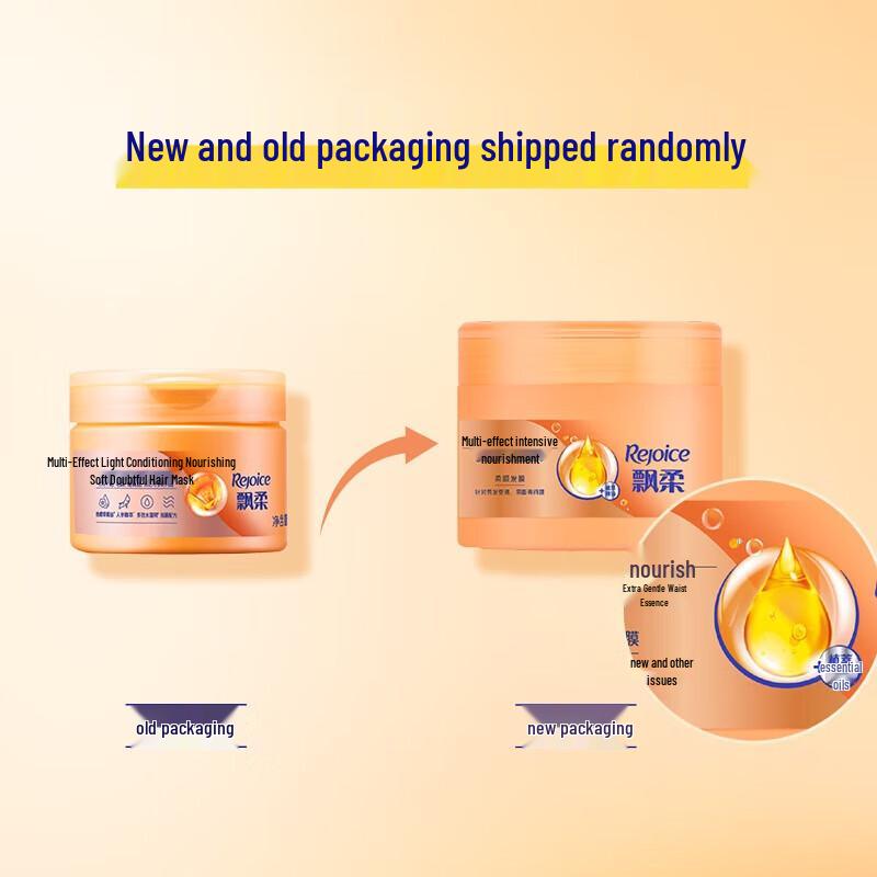 PANTENE Intensive Nourishing Conditioner Hair Mask