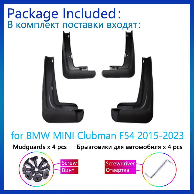 4x Mudguards For BMW MINI Clubman F54 2015~2023 Mud Flap Front Rear MudFlaps Wheel Protector Fender New Upgrade Car