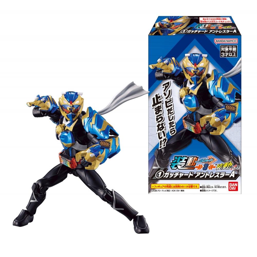 

Bandai BANDAI Jangdong Mad Rider Gatchad 3 pack of 12