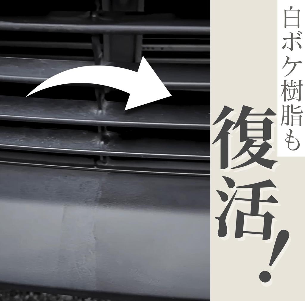 TRY SANSEI Spot Glass Acidic Scale Spot Car Scale Scale Spot Glass