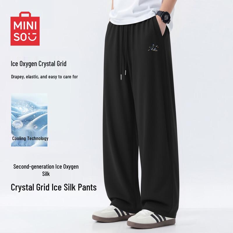 MINISO Men s Ice Silk Sun Protection Wide Leg Pants 3XL