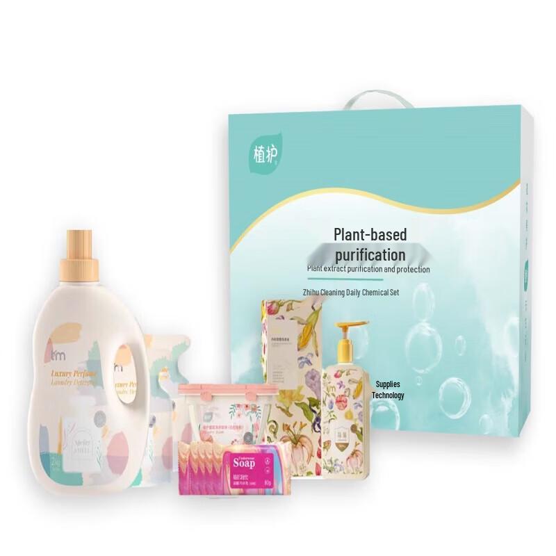 Zhihu Cherry Blossom Cleaning & Laundry Set