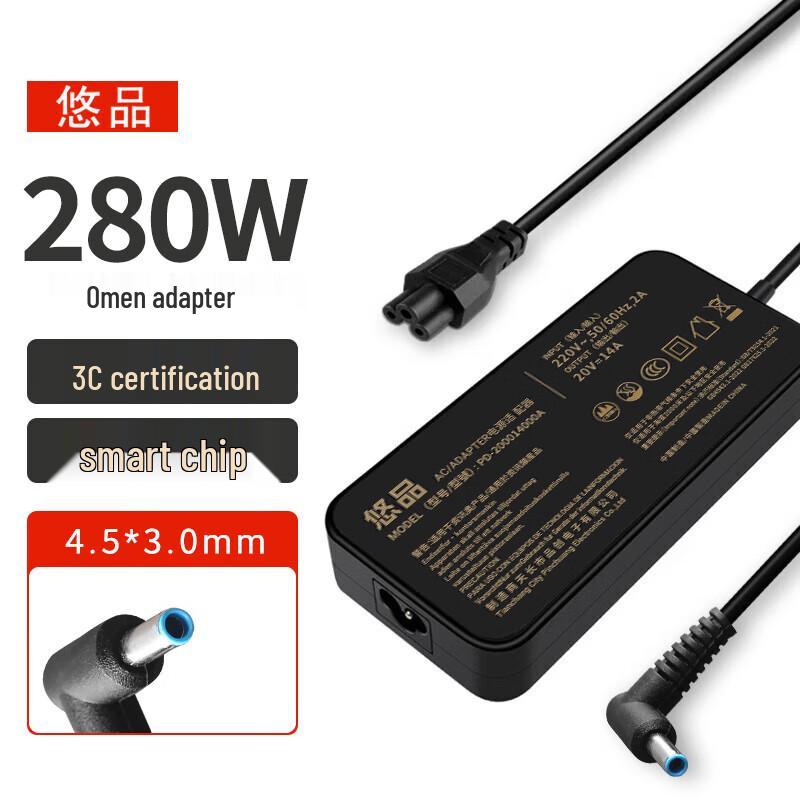 Universelles HP Laptop-Ladegerät & Netzteil