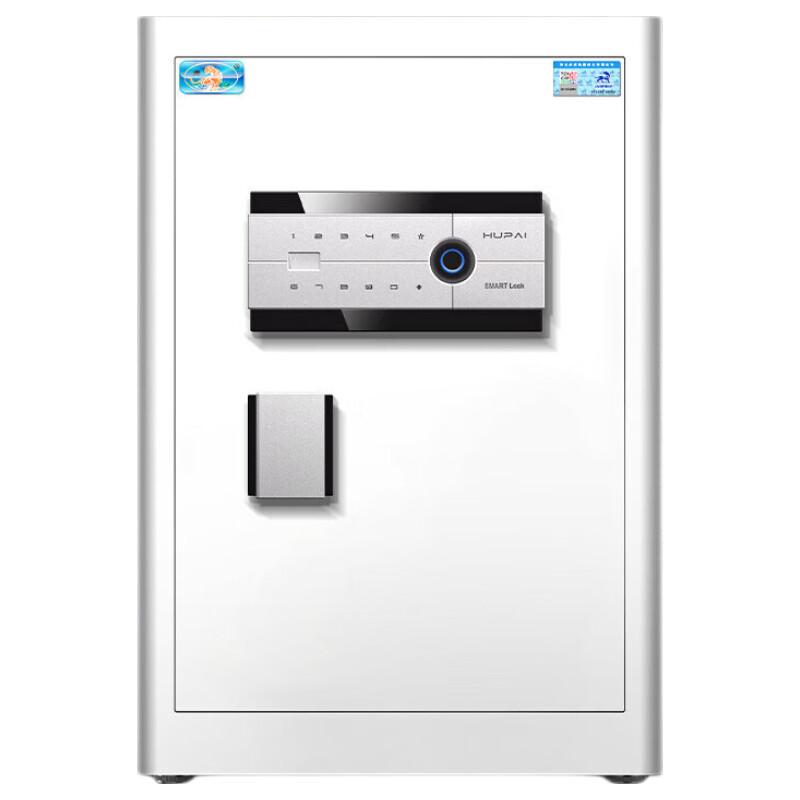Tiger Borui Pro 60cm Fingerprint Password Safe