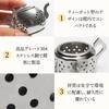 Doyime 2-Piece Stainless Steel Tea Strainer, Perfect for Brewing and Making Dashi, Rust-Resistant, Ultra-Fine Mesh, Heat-Resistant,