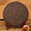 Pu-erh Te 357g Yunnan Sju Söner Kaka Kokt Mogen Åldrad Puer Träd