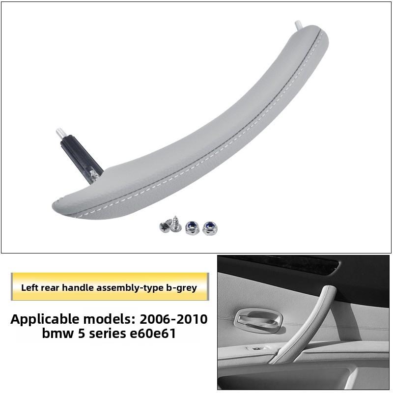 For BMW 5 Series E60 E61 520 523 525 530Li 2006-2010 Inner Door Handle Door Handle, LHD RHD Door Window Switch Cover