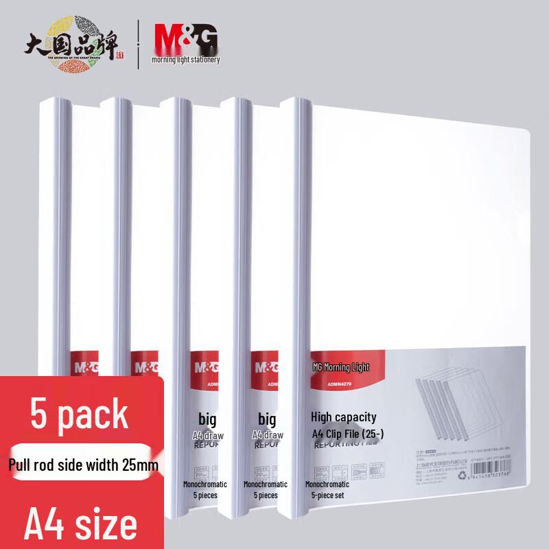 M&G A4 Slide Report Covers (5-Pack)