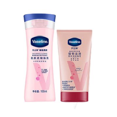 Vaseline Niacinamide Vita-Brightening Body Lotion & Hand Cream Set