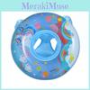 Rainbow Unicorn Swim Diaper Ring For Toddlers With Inflatable Inner Diameter