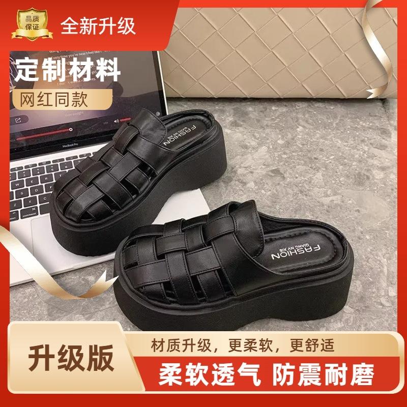 French woven baotou half slippers women's shoes spring and summer 2025 new muffin thick-soled hollowed-out versatile Roman sandals