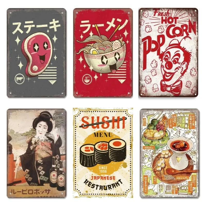 Vintage Metallblechposter Japanisches Sushi Retro Metallblechschilder Poster Platte Wanddeko für Bar Restaurant Café Club Retro Plakette