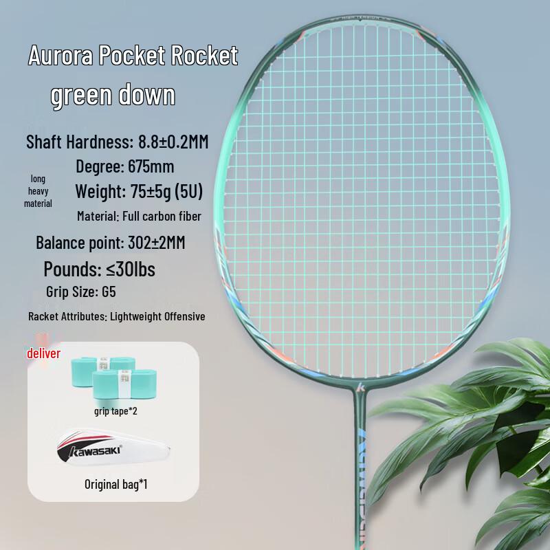 KAWASAKI Aurora Little Steel Cannon 5U Full Carbon Badminton Racket 29lbs