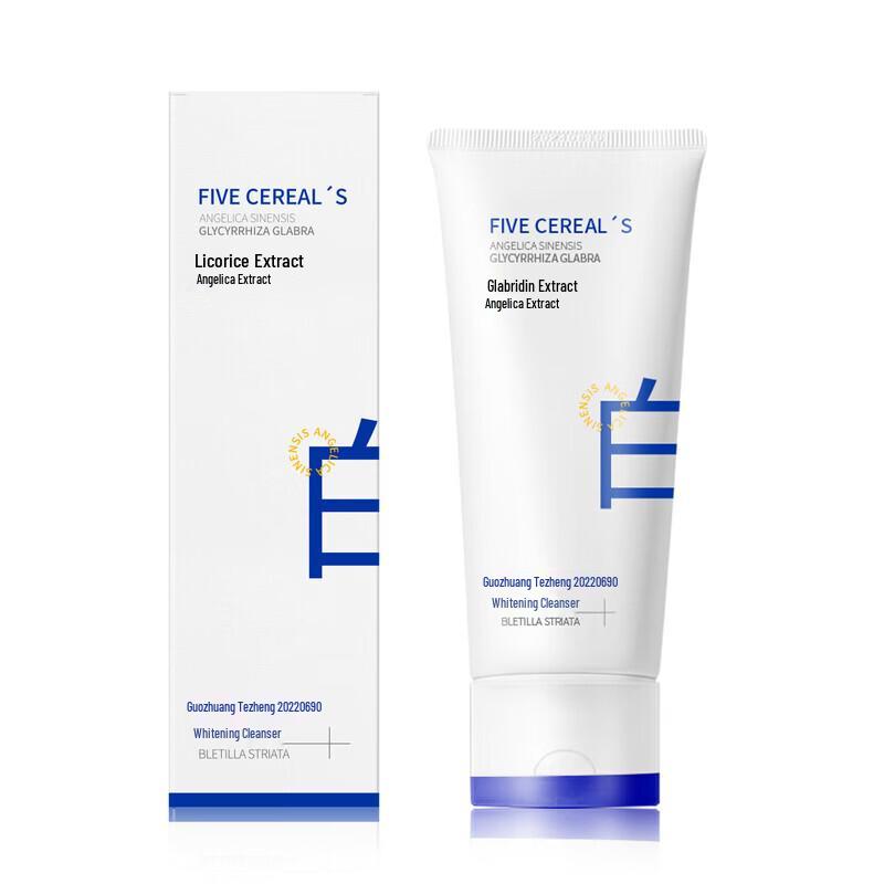 Hanfang Wugu Whitening Facial Cleanser