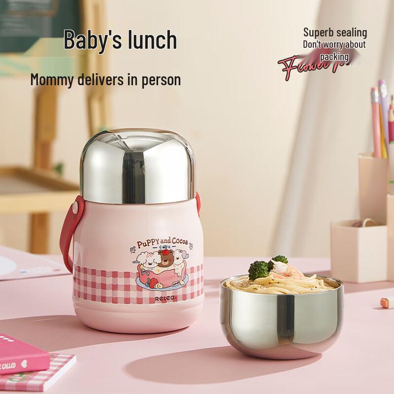 RELEA Insulated Food Jar