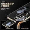 Applicable To Samsung S11ULTRA Mobile Phone Case S11 Napa Star Ring Magnetic Suction S11PLUS Anti-drop Protective Case