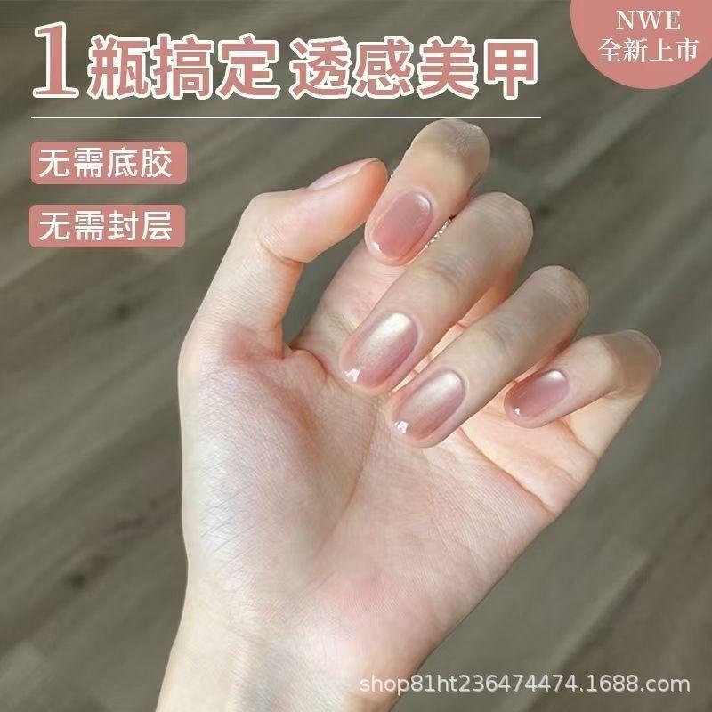2026 New Style Five-in-One Cat Eye Gel Polish - No Base/Top Coat Required