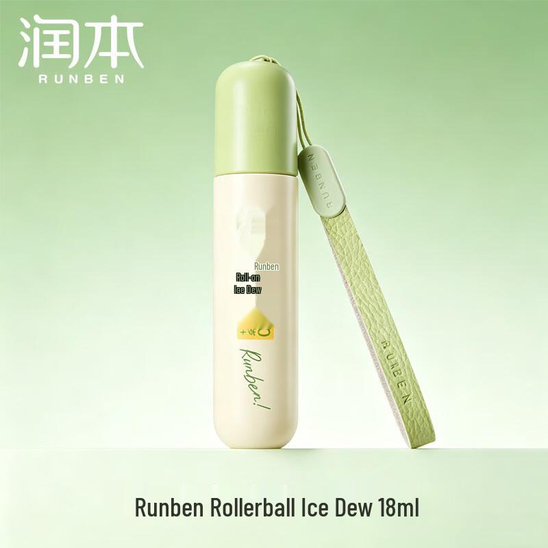Runben Soothing Roll-On Ice Dew