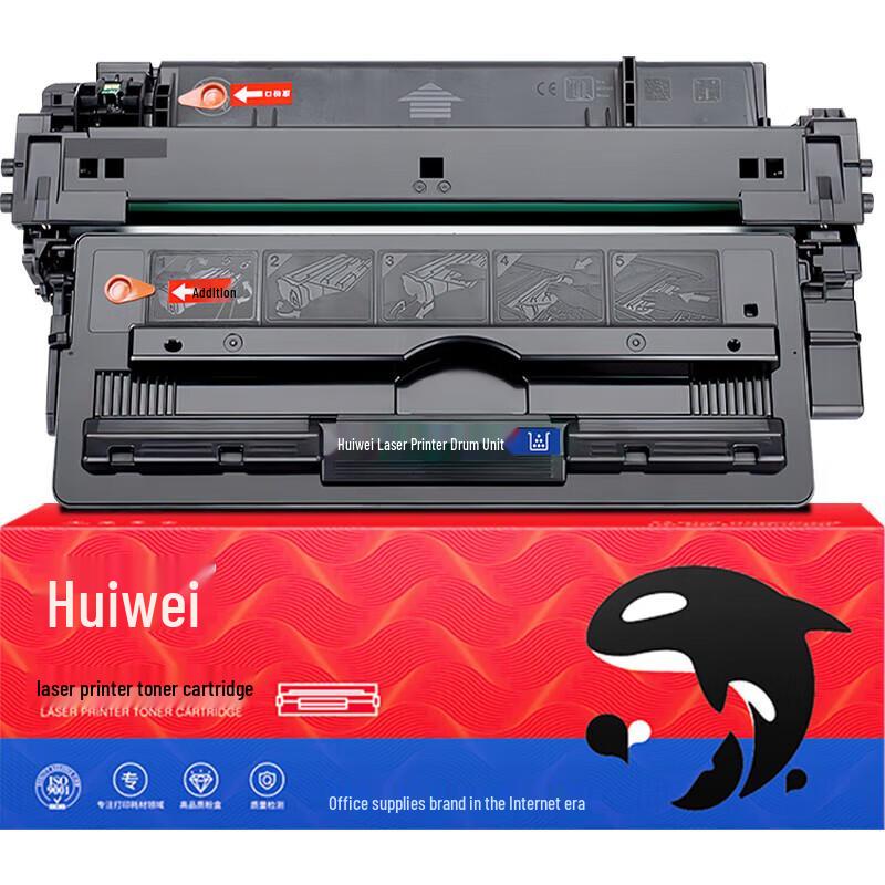 PR-Q7516A Compatible HP 7516A Black Toner Cartridge