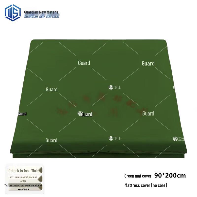 Guardian Military Training Bedding Collection