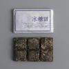Natural Herbal Detox Tea Puerh Raw Brick 45g Energy Boost Spring Harvest
