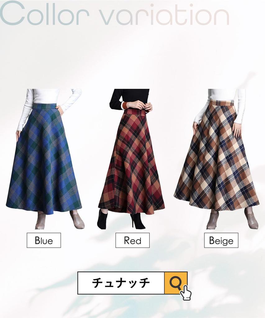 Chunachi Long Flared with Sizes Skirt, Checkered, Retro, A-Line, Skirt, Thick, Pockets, Autumn/Winter, Women's, Cute, Slimming, Stylish, Casual,